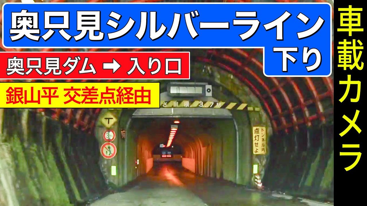 ⛷️ 오쿠타다미 마루야마 스키장 이미지 4